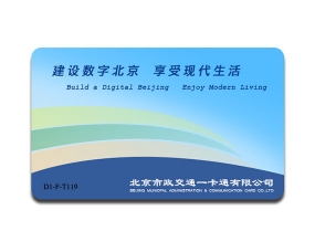 北京ISO15693_RFID卡采集